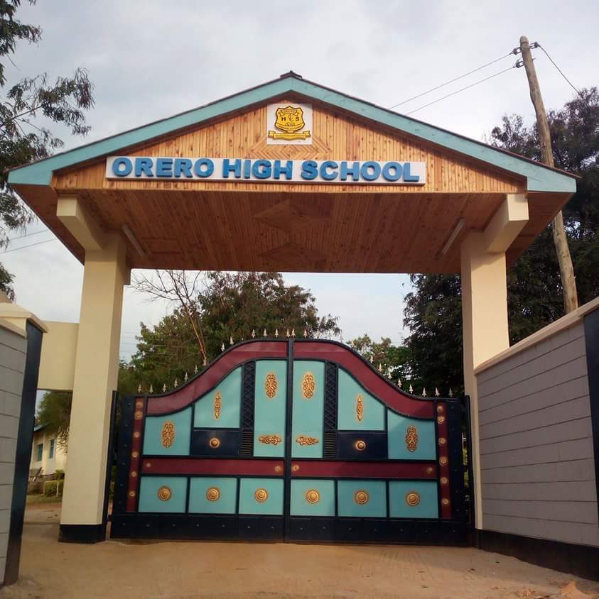 Main Gate